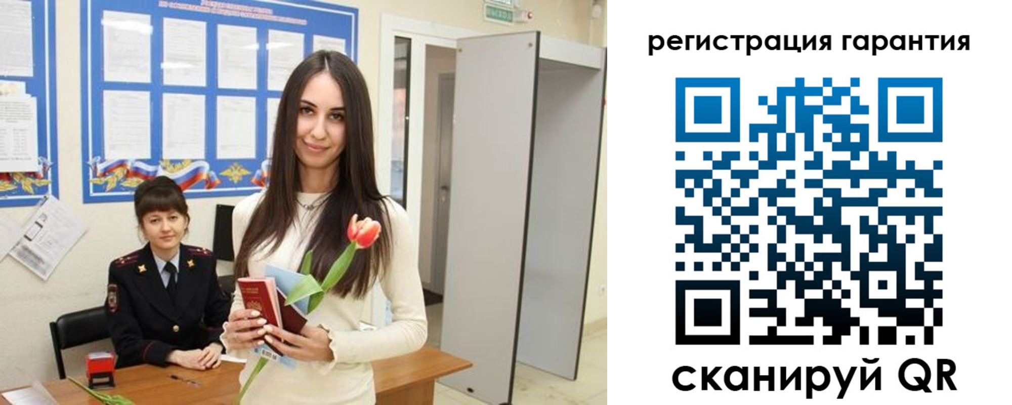 временная регистрация надежно в Славянске-на-Кубани
